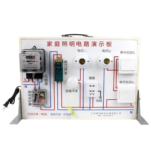 家庭照明电路演示板在物理教学中的应用与价值