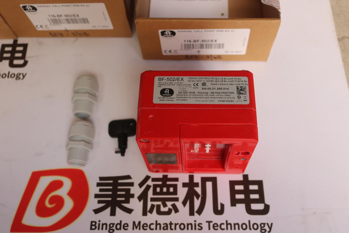 进口消防设备有哪些优势?消防水枪,应急照明与避难器材介绍